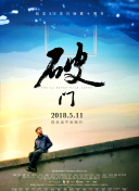 如何在无双剑神中快速提升角色等级